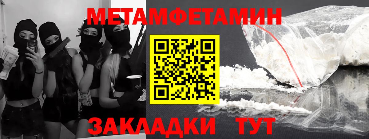 АМФ VHQ  АМФЕТАМИН  Якутск  Вход с VPN 