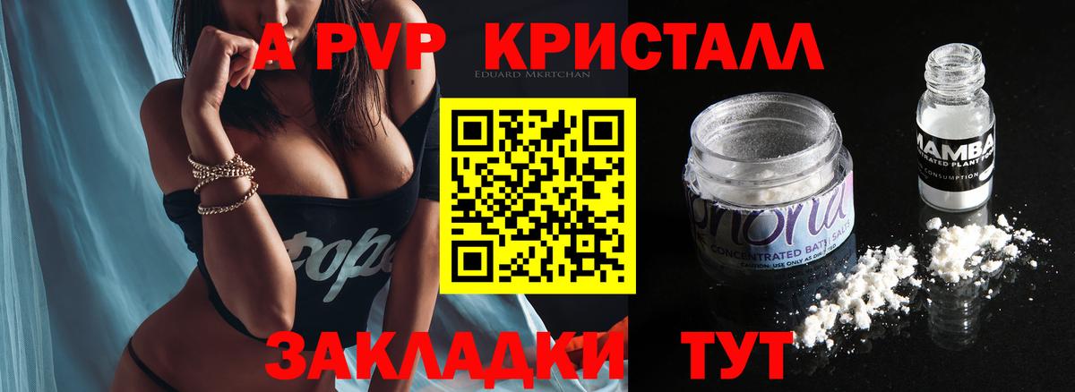 Меф МЯУ МЯУ   Cocaine  Вход с VPN  Гашиш  Якутск  Канабис  Alpha PVP СОЛЬ  