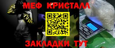 мефедрон VHQ Ливны