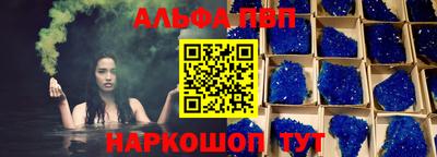 мефедрон VHQ Ливны