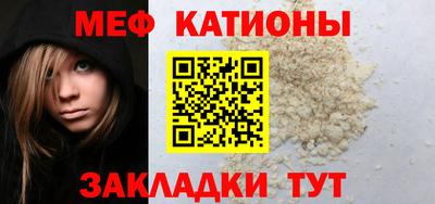 мефедрон VHQ Ливны