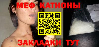 мефедрон VHQ Ливны