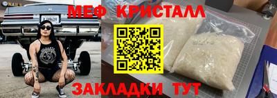мефедрон VHQ Ливны