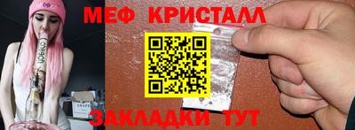 мефедрон VHQ Ливны