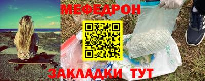 марихуана Лесосибирск