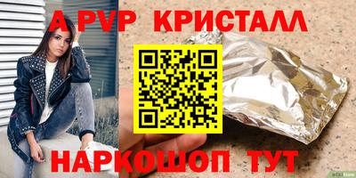 mdpv Малгобек