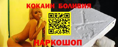 спиды Мариинск