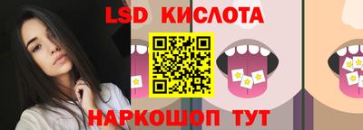гидра Малоярославец