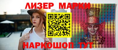 спиды Мариинск