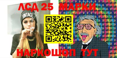мефедрон VHQ Ливны