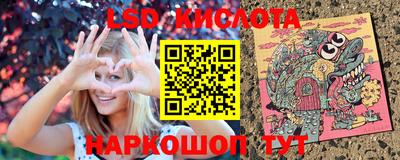 гидра Малоярославец