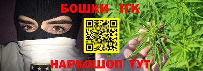 марихуана Лесосибирск