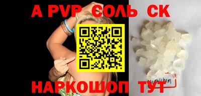спиды Мариинск