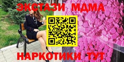 спиды Мариинск