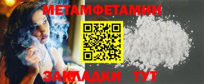мефедрон VHQ Ливны