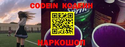 мефедрон VHQ Ливны