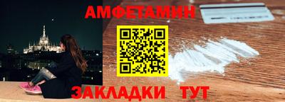 мефедрон VHQ Ливны