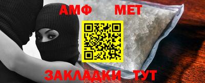 мефедрон VHQ Ливны