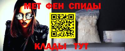 спиды Мариинск