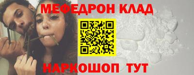 гидра Малоярославец