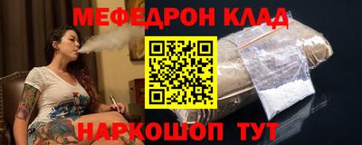 спиды Мариинск