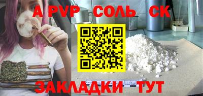 а пвп мука Ликино-Дулёво