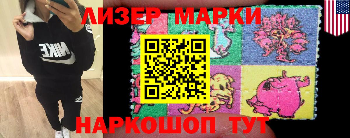ЛСД экстази ecstasy Якутск