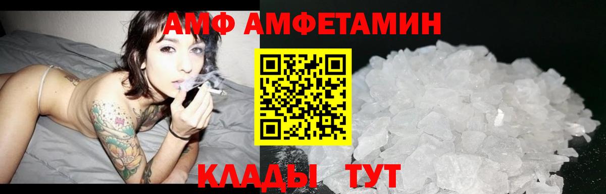Якутск  МЕТАМФЕТАМИН  Вход с VPN  Метамфетамин пудра 
