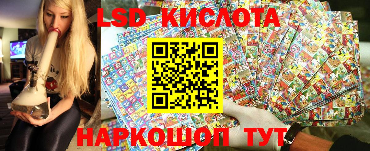 Наркотические марки  Вход с VPN  Якутск  Наркотические марки 1,5мг 