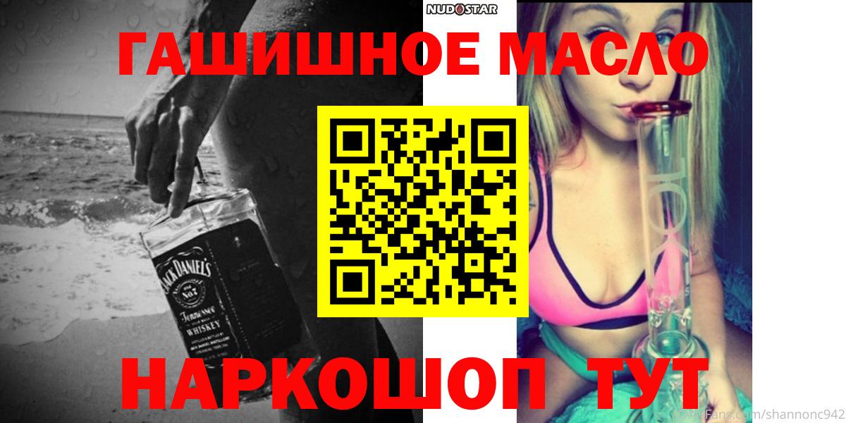 Якутск  ТГК вейп с тгк  Вход с VPN 